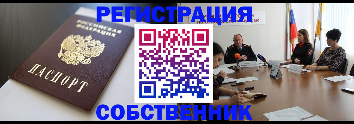 форма 3 в Ливны