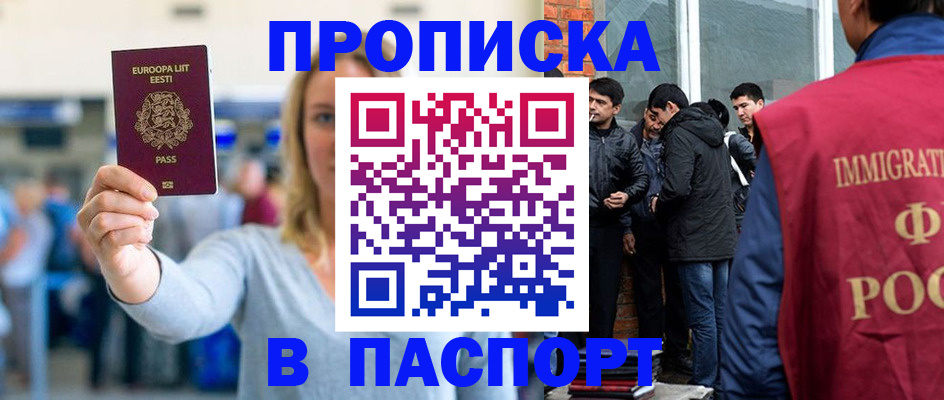 регистрация для школы в Ливны